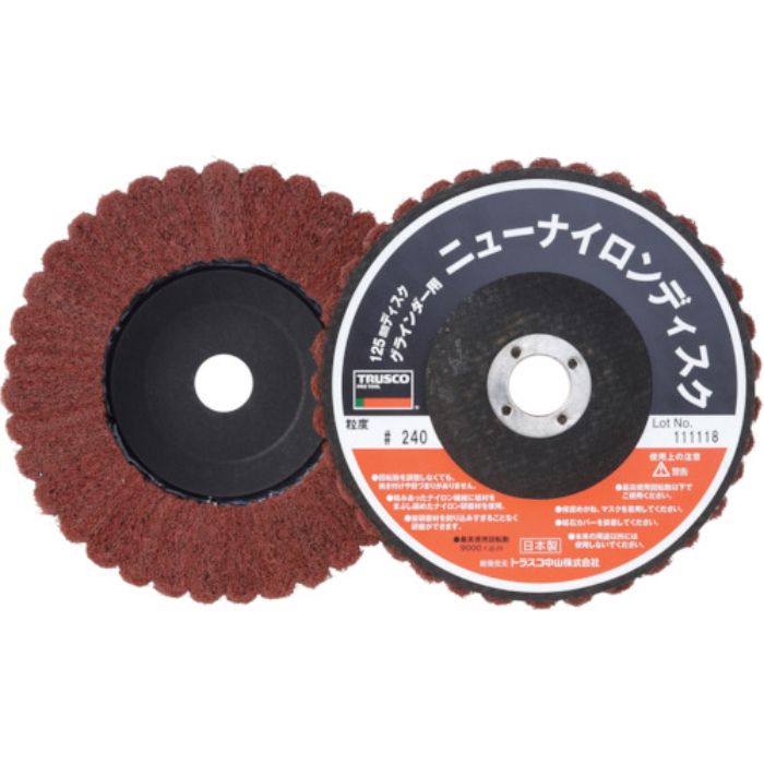 TRUSCO ニューナイロンディスク Φ125穴径16mm 240# (5個入)(Tcode:3799832)