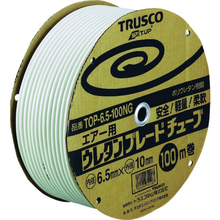 TRUSCO ウレタンブレードチューブ 6.5X10 100m ネオグレー(Tcode:2147467)