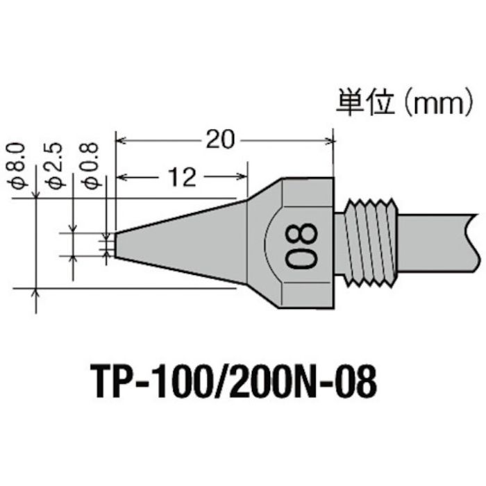 グット はんだ除去器TP-100用交換部品 替ノズル φ0.8(Tcode:8199781)