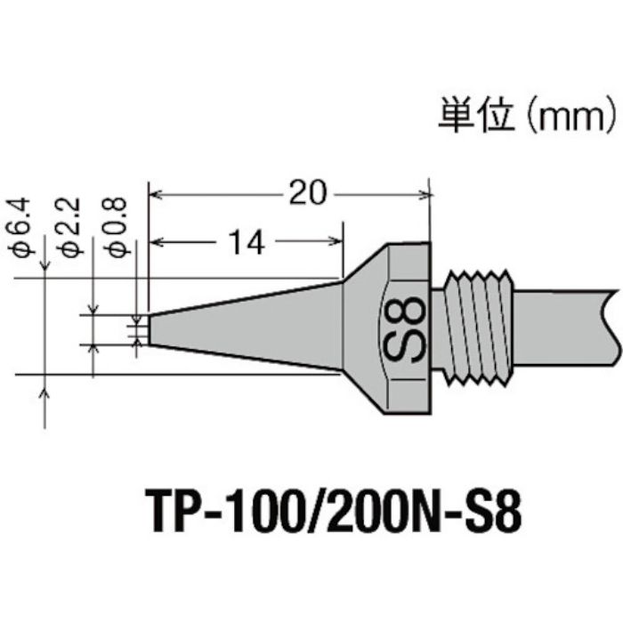 グット はんだ除去器TP-100用交換部品 替ノズル φ0.8スリム(Tcode:4687426)