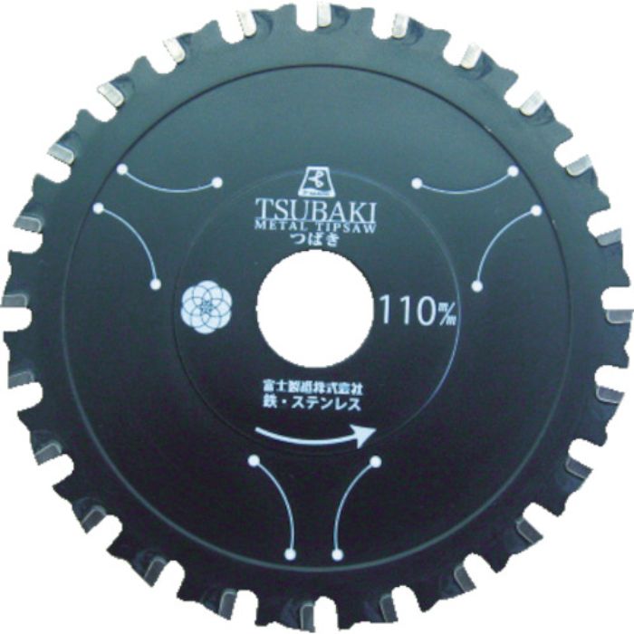 富士 チップソー(鉄・ステンレス兼用) サーメットチップソーつばき135TU 外径135×刃厚1.4×穴径20.0mm(Tcode:4057155)