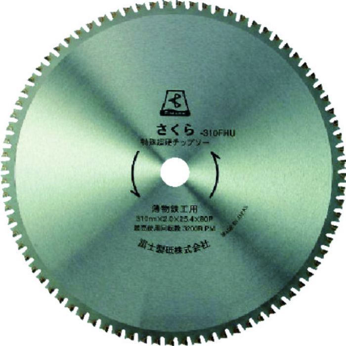 富士 サーメットチップソーさくら355S(ステン用)(Tcode:4057279)