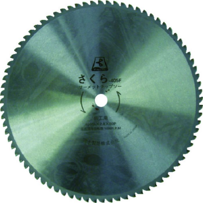 富士 サーメットチップソーさくら405F(鉄用)(Tcode:4057295)