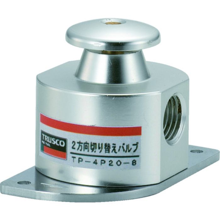 TRUSCO 2方向切替バルブ ON・OFFバルブ(Tcode:2588285)