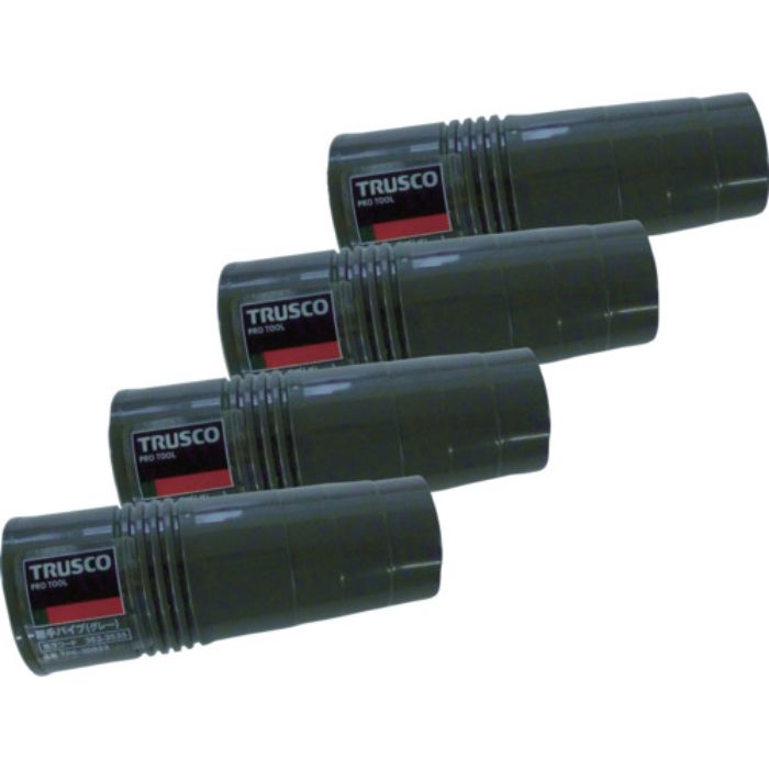 TRUSCO まとめ買い つぎてパイプ グレー 4個(Tcode:5643152)