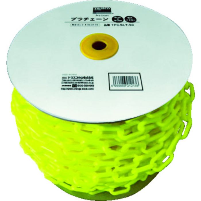 TRUSCO プラチェーン 6MMX50M 蛍光イエロー(Tcode:4163176)