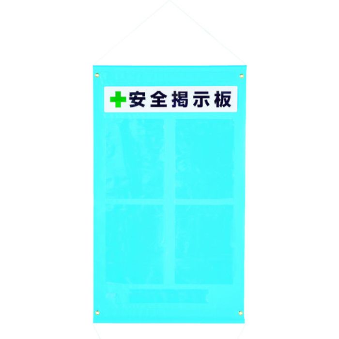 TRUSCO ターポリン掲示板 A4タテ型ポケット4個付 980X570 青(Tcode:1162384)