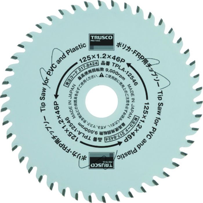 TRUSCO ポリカ・FRP用 Φ125(Tcode:2178424)