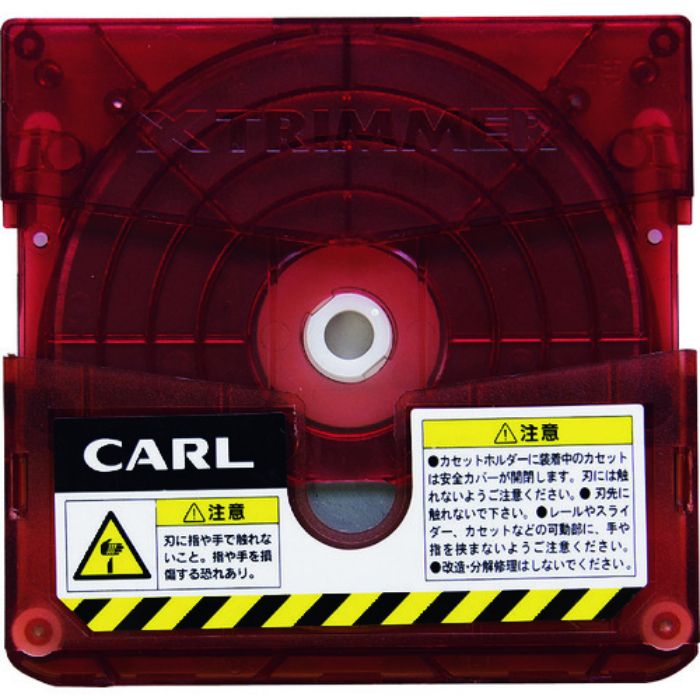 カール 裁断機 トリマー替刃 直線(Tcode:1031835)