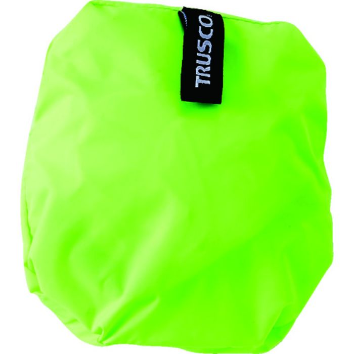 TRUSCO リュックカバー 20〜30L用 蛍光イエロー(Tcode:1611375)