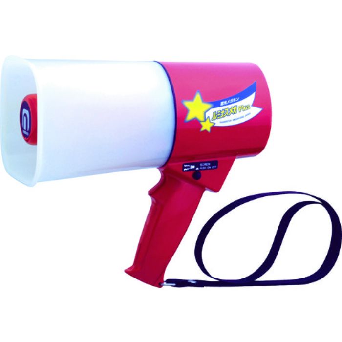 ノボル レイニーメガホン蓄光型ルミナス 4.5Wサイレン音付 耐水仕様(Tcode:8359889)