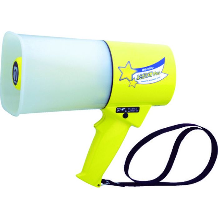 ノボル レイニーメガホン蓄光型ルミナス 4.5Wホイッスル音付 耐水仕様(Tcode:8359888)