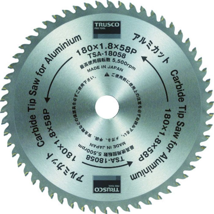 TRUSCO アルミカット Φ160(Tcode:4789601)