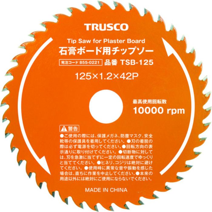 TRUSCO 石膏ボード用チップソー Φ125(Tcode:8550221)