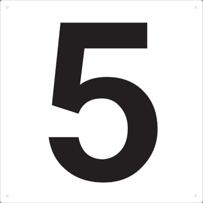 TRUSCO 表示板 数字 420×420 数字「5」(Tcode:4843053)
