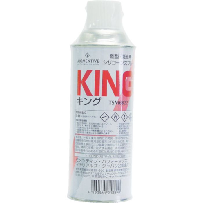 モメンティブ シリコーンスプレー離型剤TSM6822-450ML(Tcode:2812738)