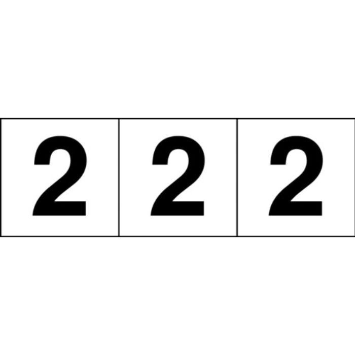 TRUSCO 数字ステッカー 100×100 「2」 透明地/黒文字 3 枚入