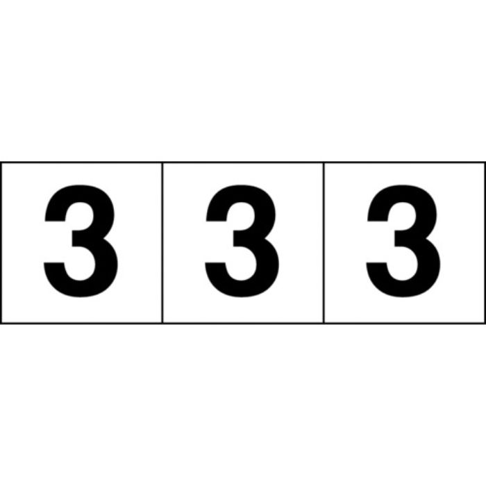 TRUSCO 数字ステッカー 100×100 「3」 透明地/黒文字 3枚入