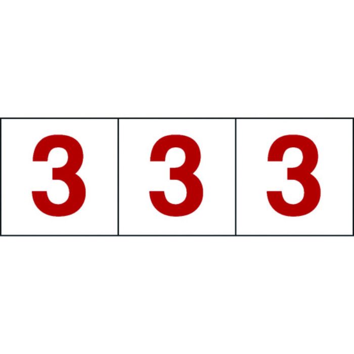 TRUSCO 数字ステッカー 100×100 「3」 透明地/赤文字 3枚入
