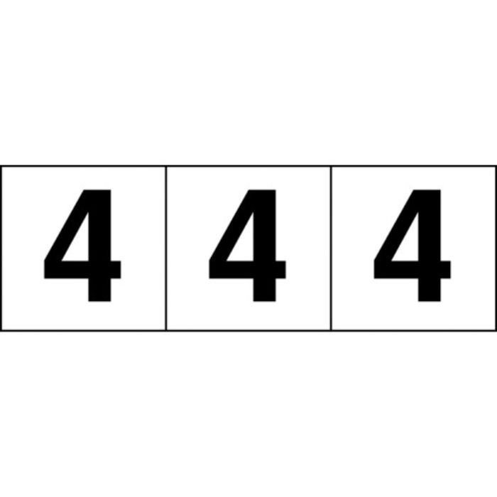 TRUSCO 数字ステッカー 100×100 「4」 透明地/黒文字 3枚入