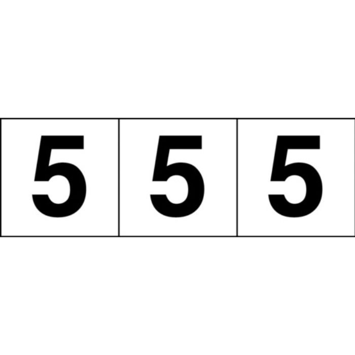 TRUSCO 数字ステッカー 100×100 「5」 透明地/黒文字 3枚入