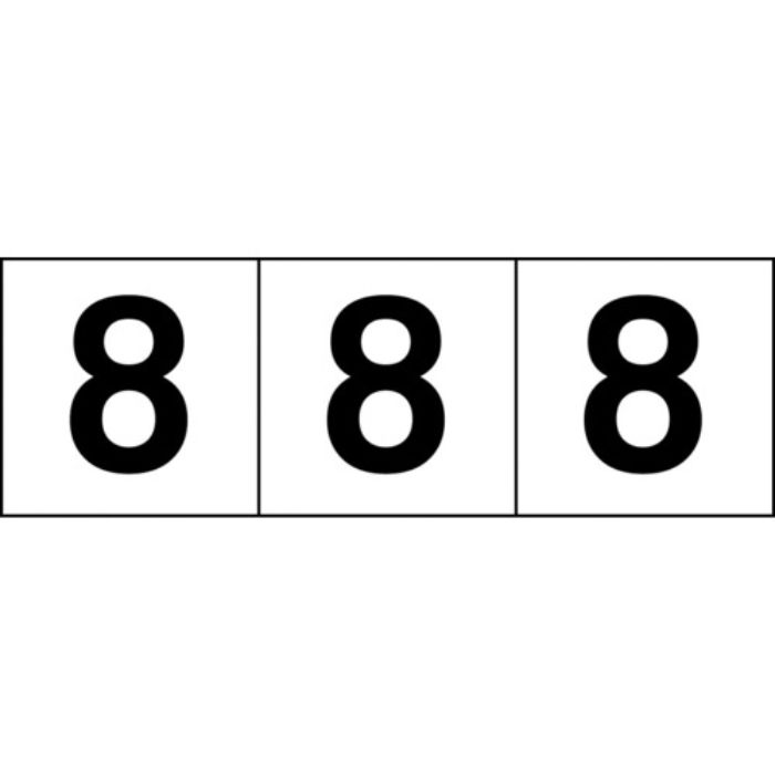 TRUSCO 数字ステッカー 100×100 「8」 透明地/黒文字 3枚入