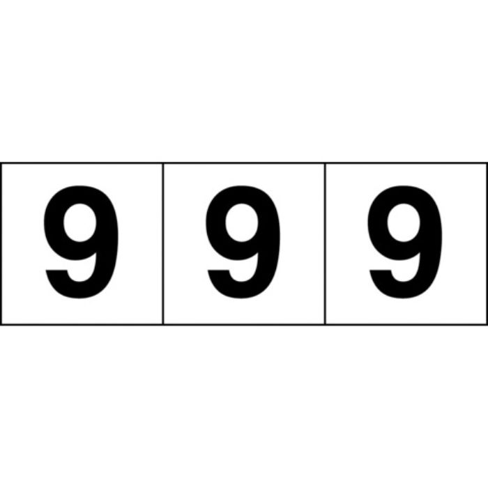 TRUSCO 数字ステッカー 100×100 「9」 透明地/黒文字 3枚入