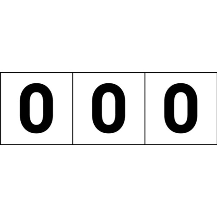 TRUSCO 数字ステッカ― 100×100 「0」 透明地/黒文字 3枚入