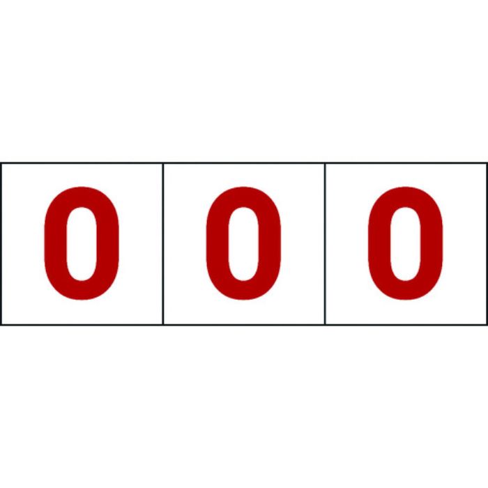 TRUSCO 数字ステッカ― 100×100 「0」 透明地/赤文字 3枚入
