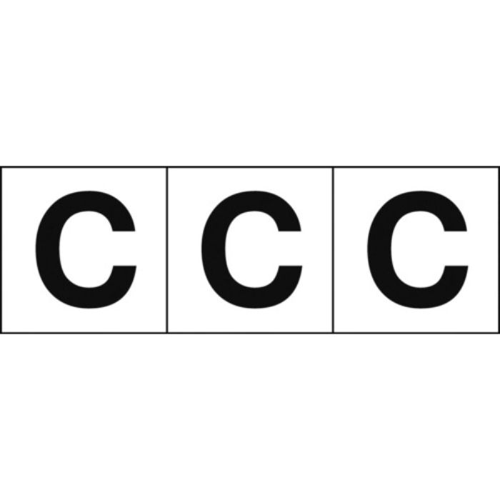 TRUSCO アルファベットステッカー 30×30 「C」 白地/黒文字 3枚入(Tcode:4388381)