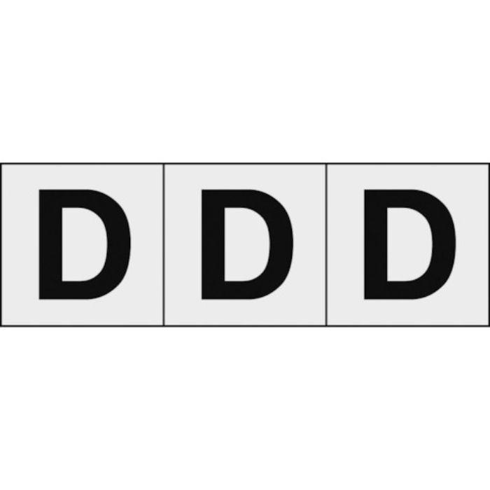 TRUSCO アルファベットステッカー 30×30 「D」 透明地/黒文字 3枚入