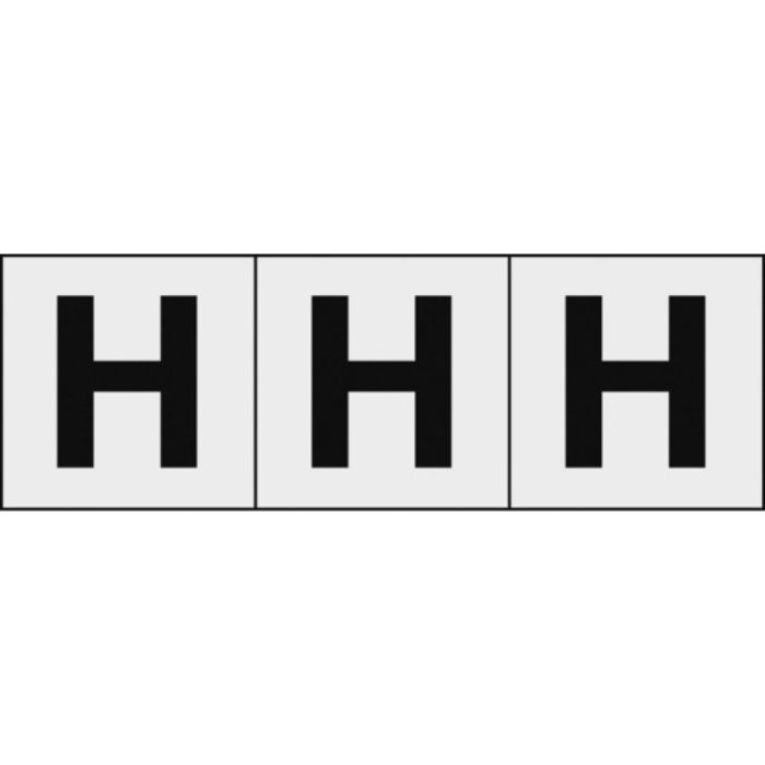 TRUSCO アルファベットステッカー 30×30 「H」 透明地/黒文字 3枚入