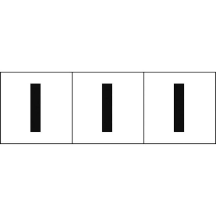 TRUSCO アルファベットステッカー 30×30 「I」 白地/黒文字 3枚入(Tcode:4388500)