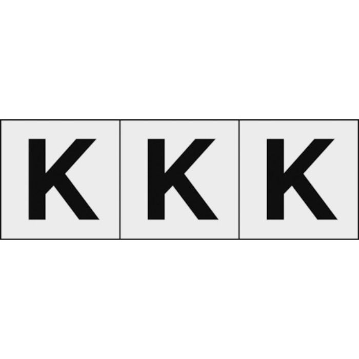 TRUSCO アルファベットステッカー 30×30 「K」 透明地/黒文字 3枚入