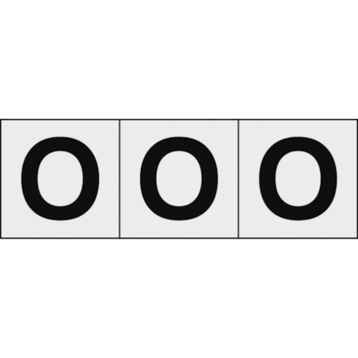 TRUSCO アルファベットステッカー 30×30 「O」 透明地/黒文字 3枚入