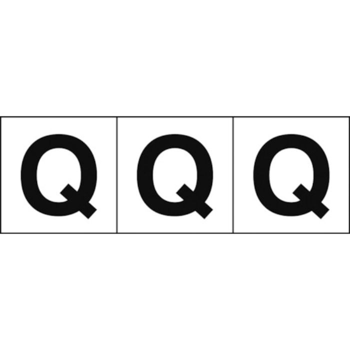 TRUSCO アルファベットステッカー 30×30 「Q」 白地/黒文字3枚入(Tcode:4388666)