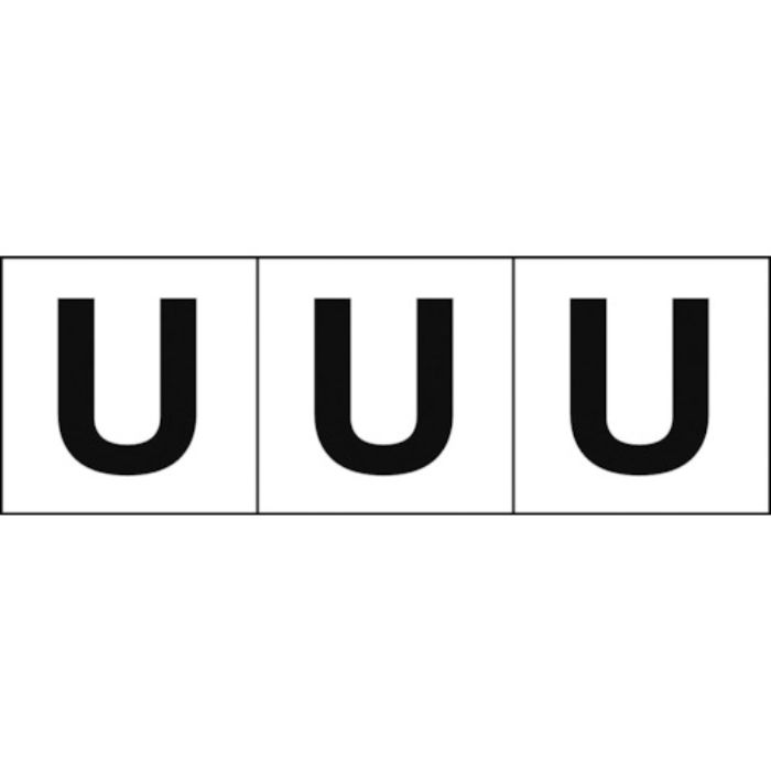 TRUSCO アルファベットステッカー 30×30 「U」 白地/黒文字 3枚入(Tcode:4388747)