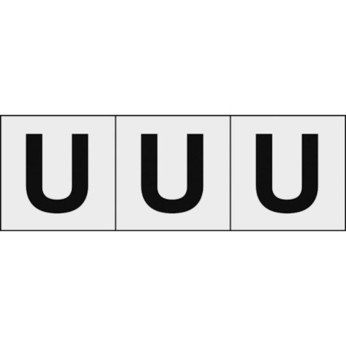 TRUSCO アルファベットステッカー 30×30 「U」 透明地/黒文字 3枚入
