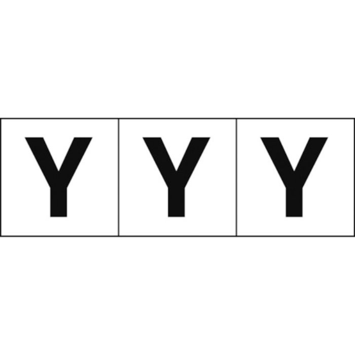 TRUSCO アルファベットステッカー 30×30 「Y」 白地/黒文字 3枚入(Tcode:4388828)