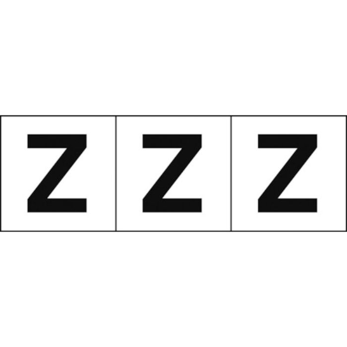 TRUSCO アルファベットステッカー 30×30 「Z」 白地/黒文字 3枚入(Tcode:4388844)