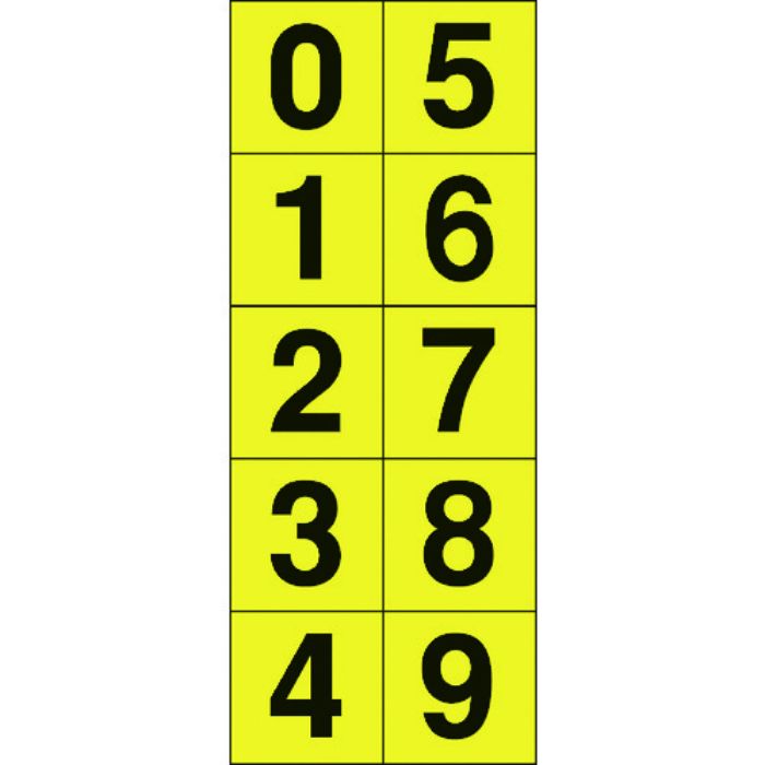 TRUSCO 数字ステッカー 50×50 「0〜9」連番 黄色地/黒文字 1枚入(Tcode:2068592)
