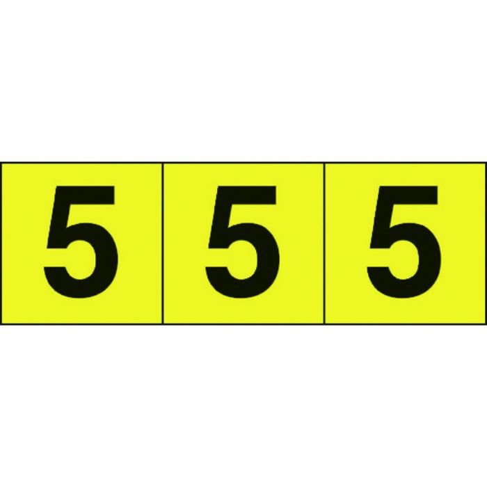 TRUSCO 数字ステッカー 50×50 「5」 黄色地/黒文字 3枚入