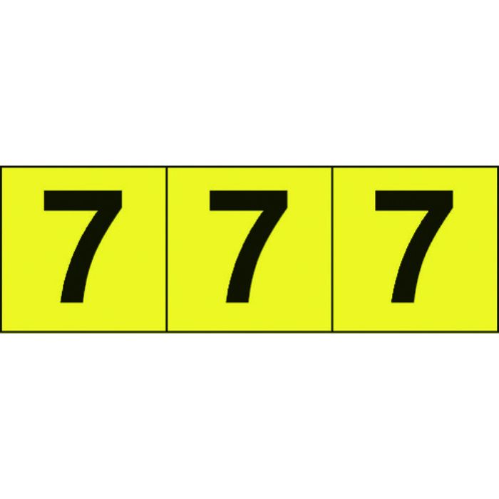 TRUSCO 数字ステッカー 50×50 「7」 黄色地/黒文字 3枚入