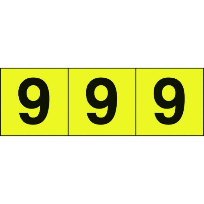 TRUSCO 数字ステッカー 50×50 「9」 黄色地/黒文字 3枚入
