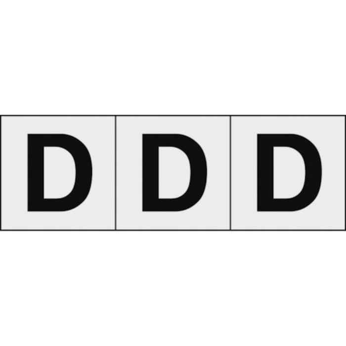 TRUSCO アルファベットステッカー 50×50 「D」 透明地/黒文字 3枚入