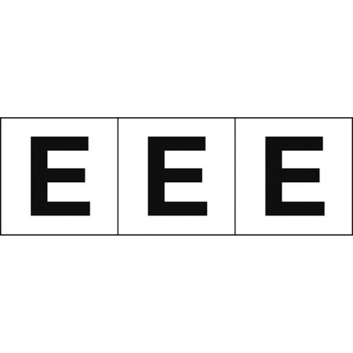 TRUSCO アルファベットステッカー 50×50 「E」 白地/黒文字 3枚入(Tcode:4389204)