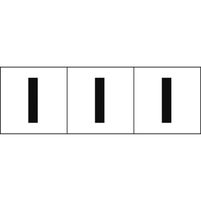 TRUSCO アルファベットステッカー 50×50 「I」 白地/黒文字 3枚入(Tcode:4389280)