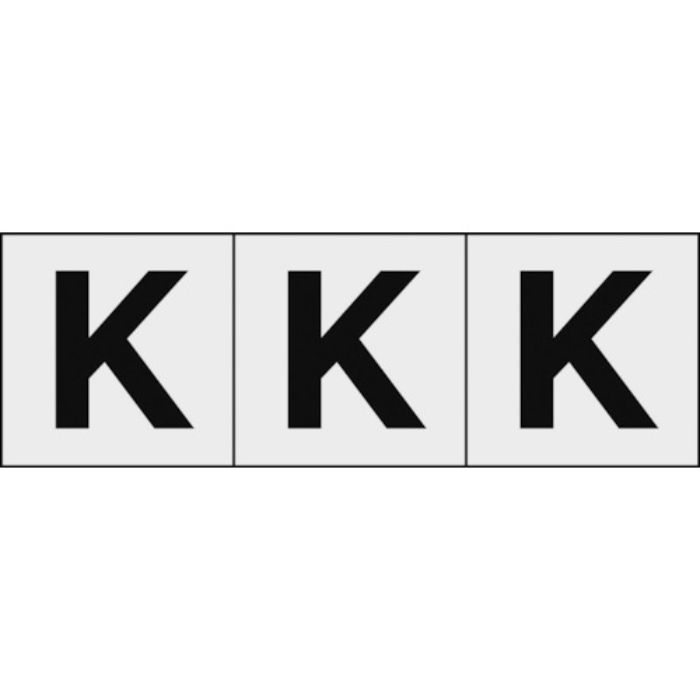 TRUSCO アルファベットステッカー 50×50 「K」 透明地/黒文字 3枚入