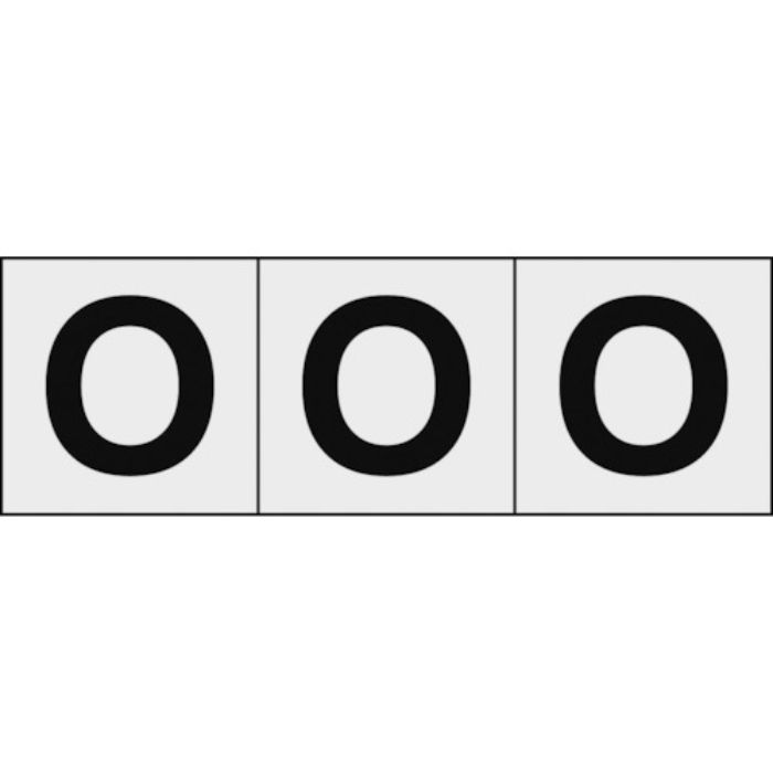 TRUSCO アルファベットステッカー 50×50 「O」 透明地/黒文字 3枚入