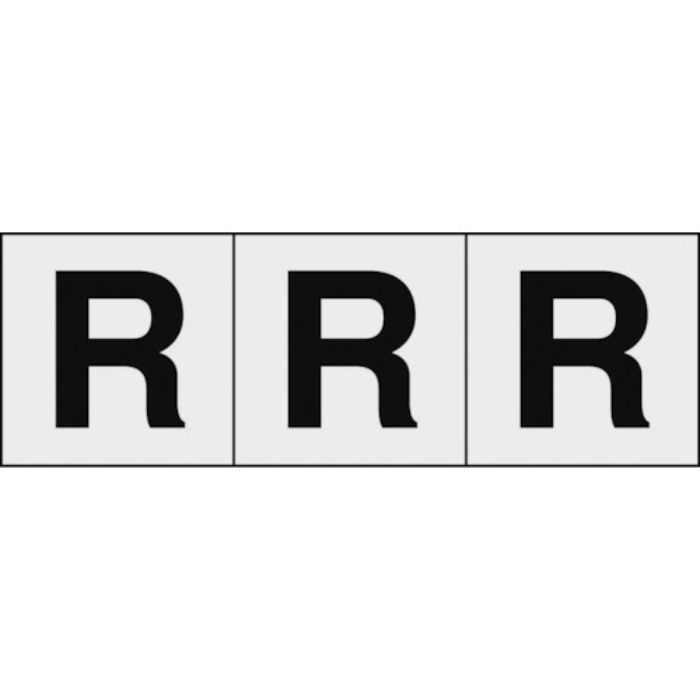 TRUSCO アルファベットステッカー 50×50 「R」 透明地/黒文字 3枚入